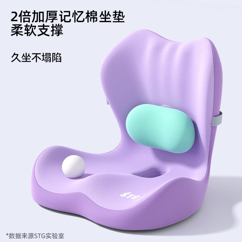 stg汽车专用护腰坐垫靠背一体屁垫椅垫久坐不累减压护腰座靠垫,淘宝优惠券,粉丝福利购,淘宝优惠卷