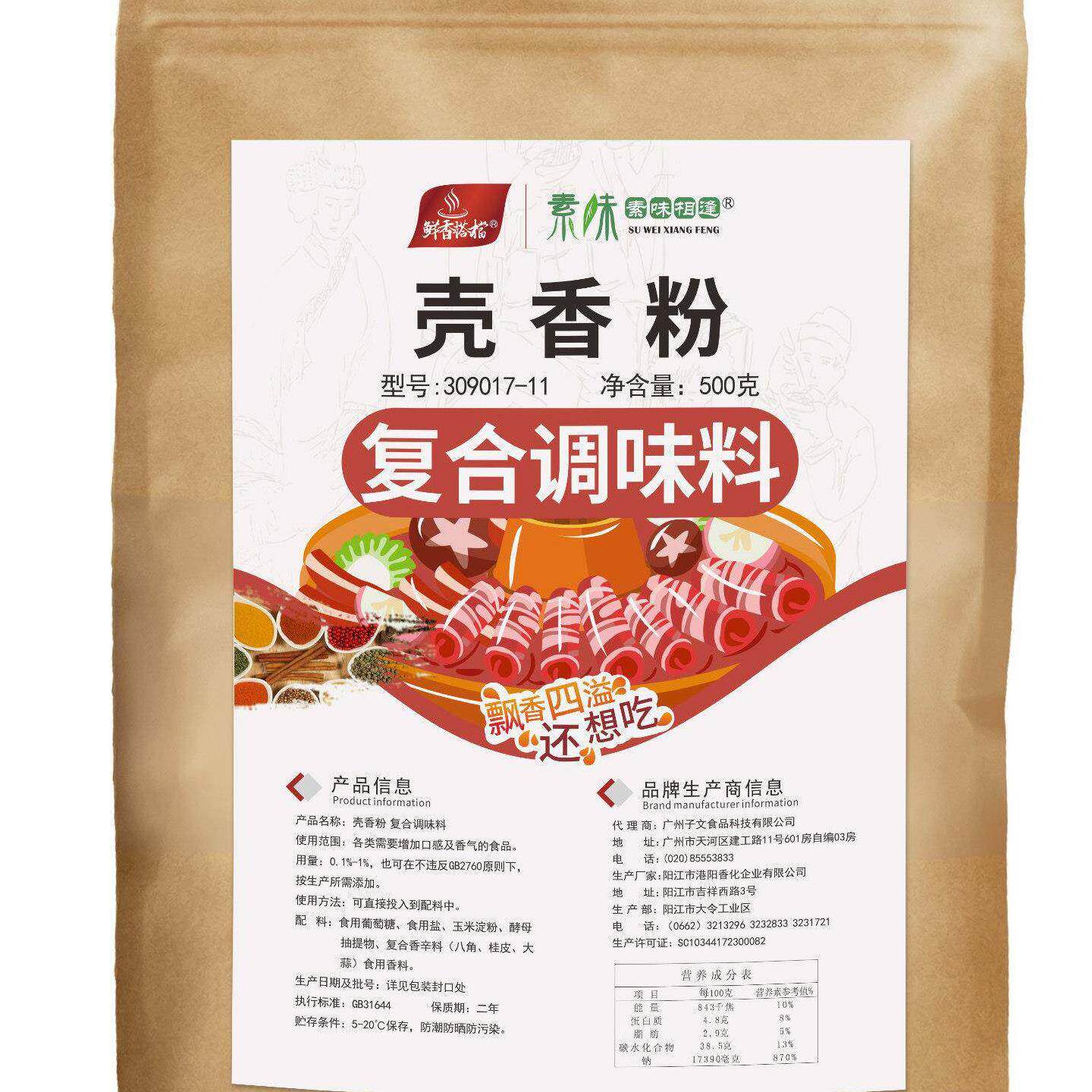 图 5