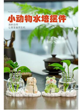 小猫钓鱼花瓶家客厅插花女生工位花瓶桌面绿萝花瓶青