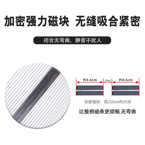 定做大尺寸大门专用防蚊门帘夏季魔术贴农村门帘隔断帘磁性纱窗门 - 图0