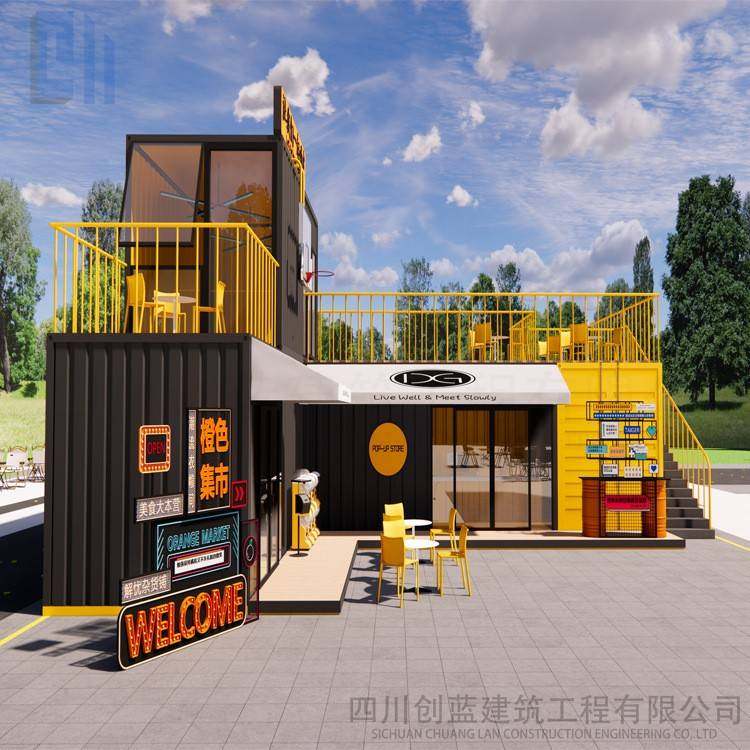 移动集装箱商业街夜市地摊创意集装箱流动商铺厂家改装拼装,淘宝优惠券,粉丝福利购,淘宝优惠卷