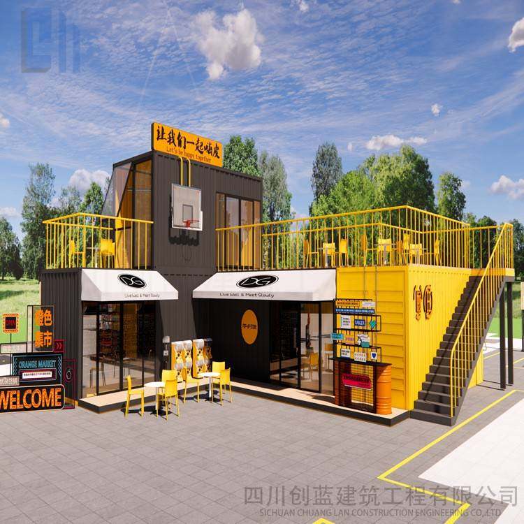 移动集装箱商业街夜市地摊创意集装箱流动商铺厂家改装拼装,淘宝优惠券,粉丝福利购,淘宝优惠卷