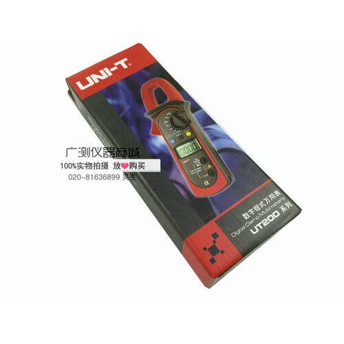包邮 优利德UT204A/UT204交直流600A数字电流万能表钳形表电压表 - 图3