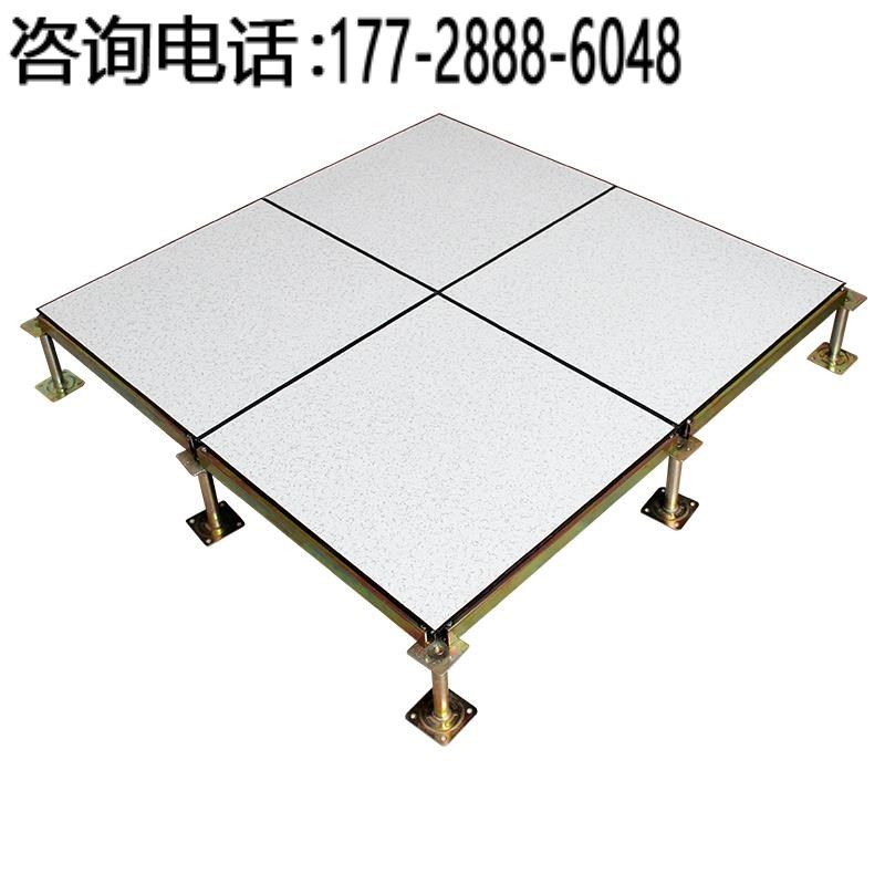 600x600弱电机房陶瓷抗静电高架空网络活动地板全钢PVC防静电地板,淘宝优惠券,粉丝福利购,淘宝优惠卷