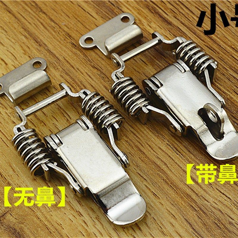 加厚铁镀镍双弹簧搭扣 木箱工具箱锁扣拉扣搭扣 箱包锁扣搭扣配件,淘宝优惠券,粉丝福利购,淘宝优惠卷