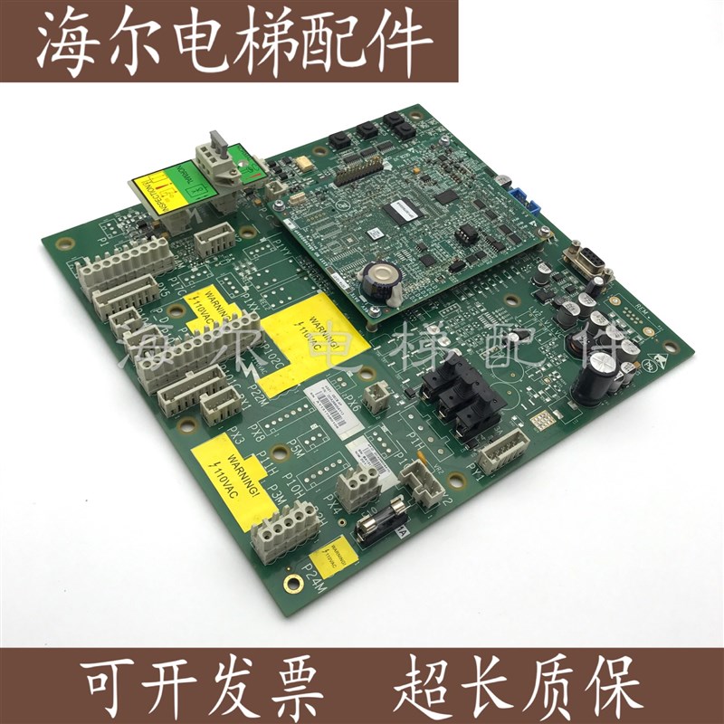 奥的斯GECB主板DAA/DBA/DCA/DDA/26800AY2/3/5/6/7/10/13/15现货 - 图1