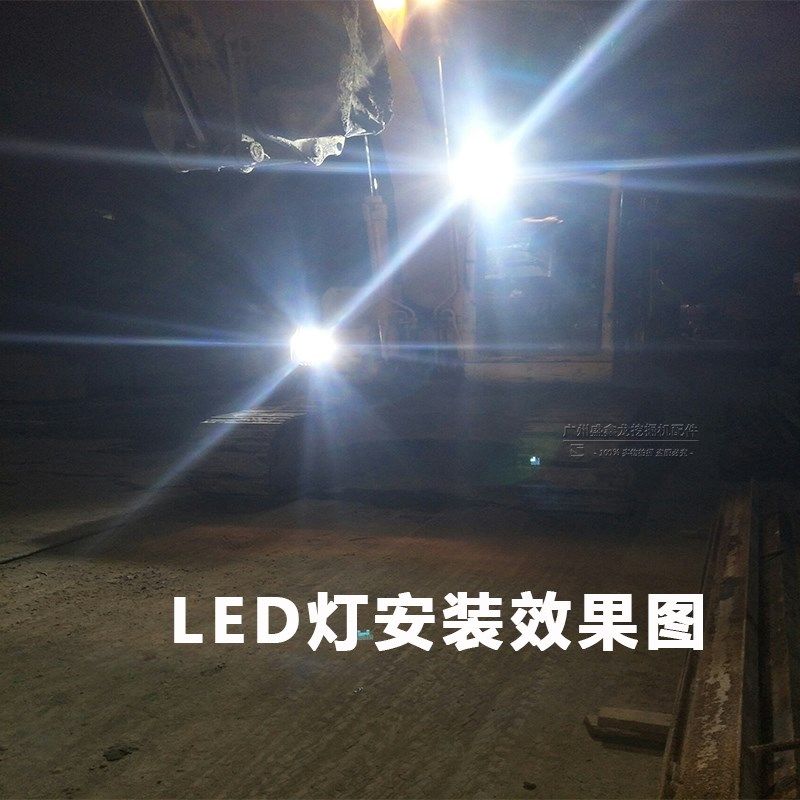 12V24V挖机大灯适用住友神钢日立小松勾机大臂灯加装LED照明射灯,淘宝优惠券,粉丝福利购,淘宝优惠卷