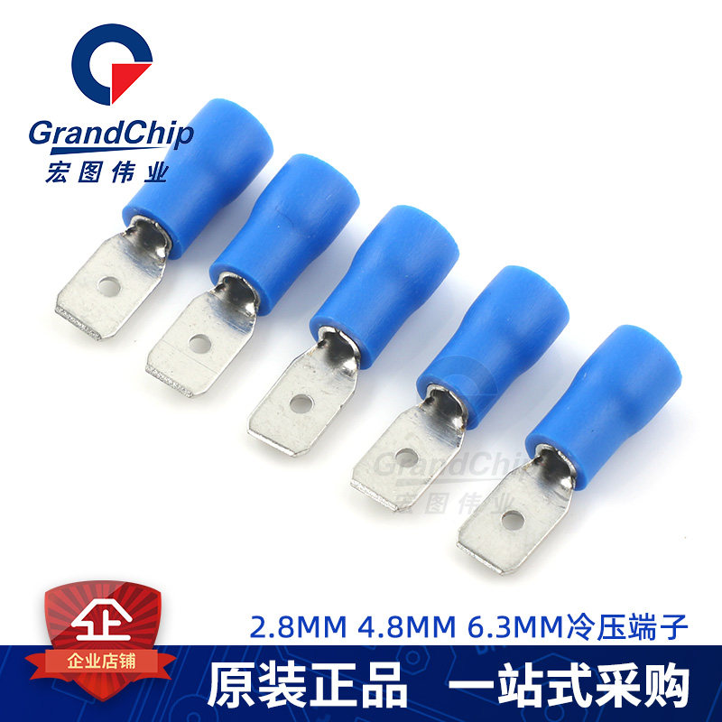 冷压端子MDD/FDD-1.25 FDD2-110 187 250公母接线头红/蓝色(10个),淘宝优惠券,粉丝福利购,淘宝优惠卷
