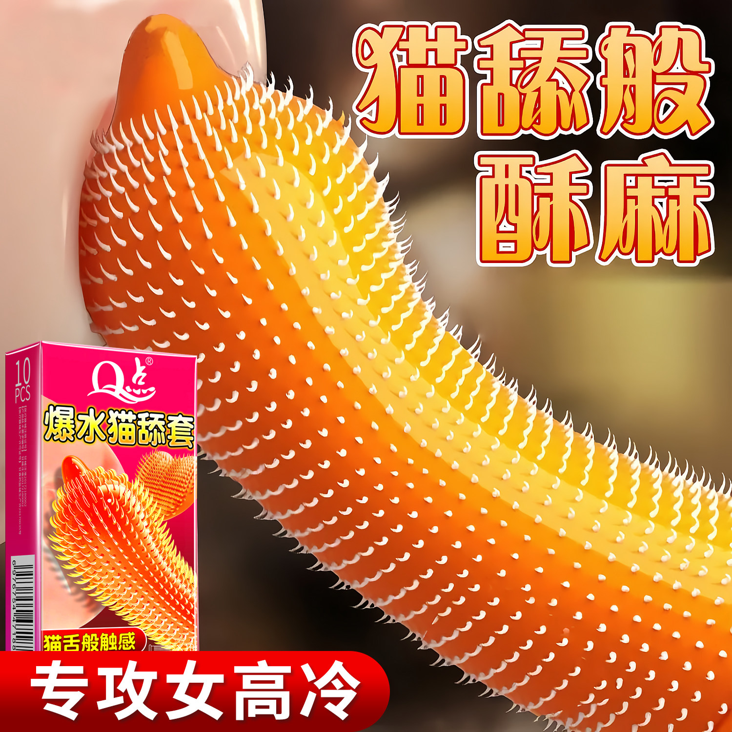 图 3