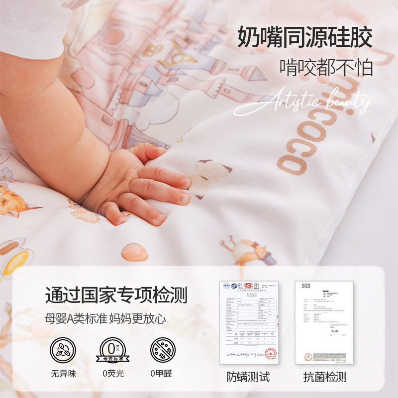 Domicoco婴儿枕头6个月1到3到6岁以上四季通用宝宝儿童专用硅胶枕,淘宝优惠券,粉丝福利购,淘宝优惠卷