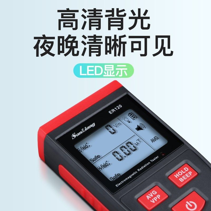 日本三量电磁测试仪辐射检测仪家用孕妇电磁波防辐射检测监测仪器,淘宝优惠券,粉丝福利购,淘宝优惠卷