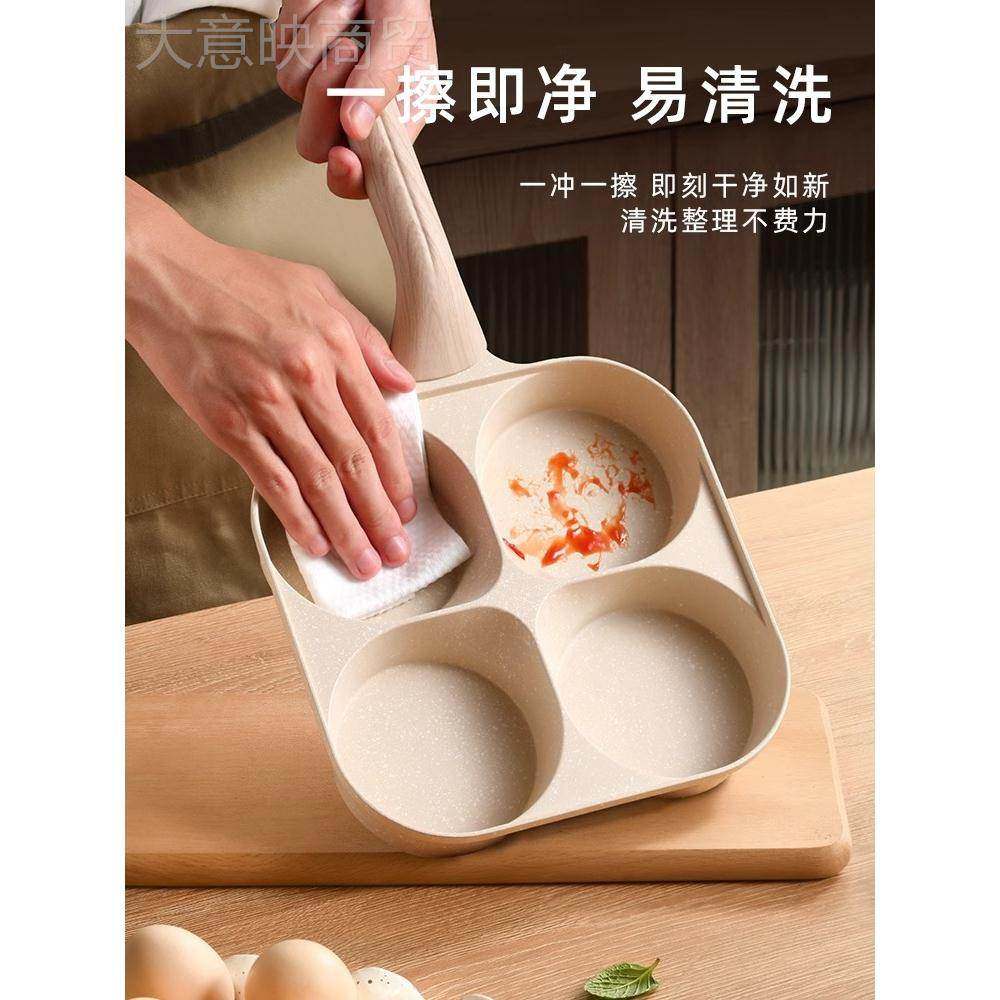 鸡蛋汉堡锅js-hbg用大加深四孔煎煎锅家厚蛋烧不粘锅煎饼加早餐锅,淘宝优惠券,粉丝福利购,淘宝优惠卷