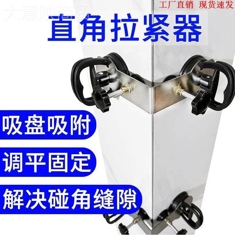 j8辅助角直角器固定器调平器器阳瓷砖夹贴瓷砖找UJG平定角位瓷g3,淘宝优惠券,粉丝福利购,淘宝优惠卷