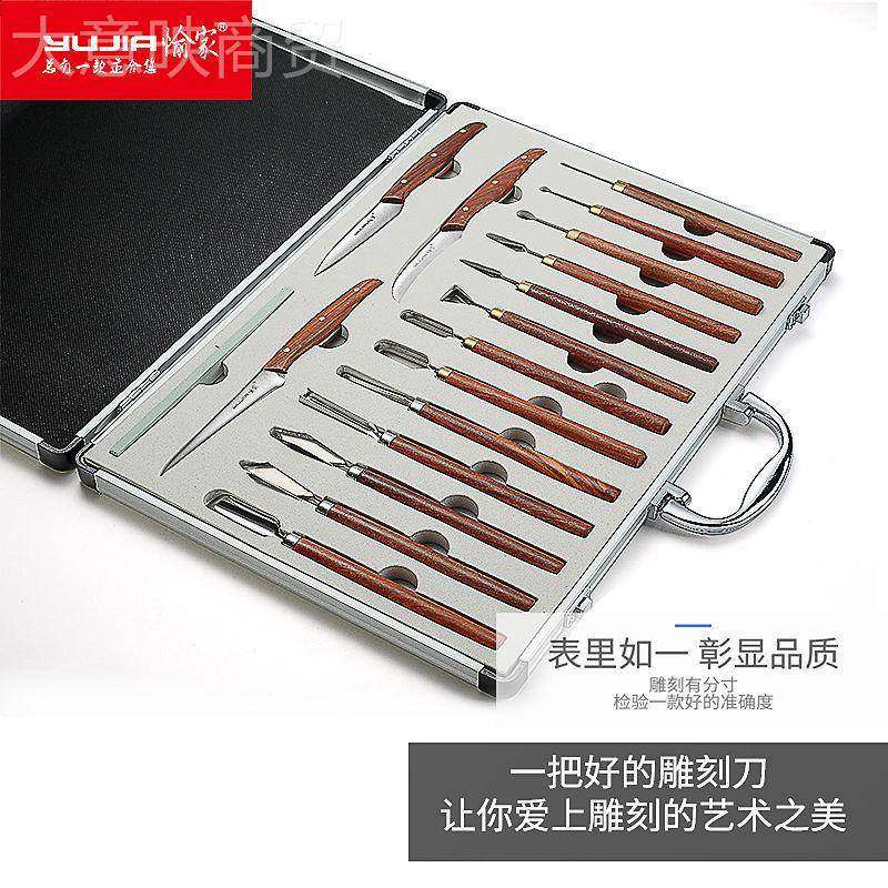 厨用师专品食雕FGZ刻刀水果拼盘雕花8烹饪雕刻刀工具1件套装其它,淘宝优惠券,粉丝福利购,淘宝优惠卷