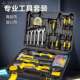 Kt hardware tool set WQQ household work pull box multi-purpose electrician woodworking repair tool set screwdriver hand