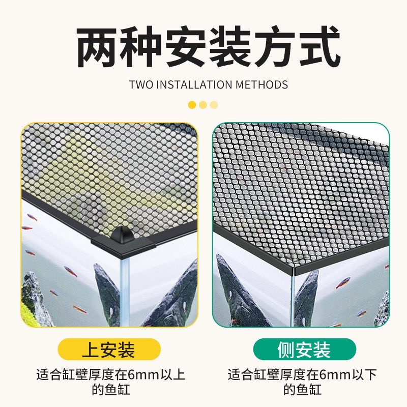 鱼缸防跳网强磁吸防逃网盖雷龙防跳透气乌龟宠物防逃网鱼缸盖上盖,淘宝优惠券,粉丝福利购,淘宝优惠卷