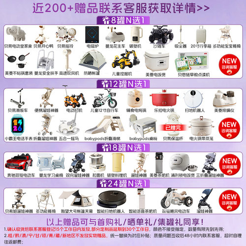 【买3送1小】澳洲a2奶粉2段紫白金二段婴儿配方奶粉6-12月900g - 图2