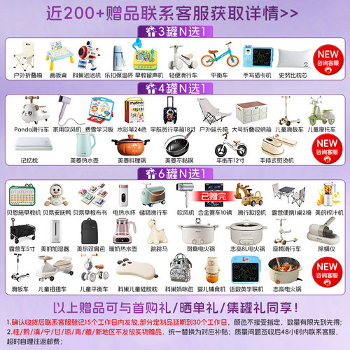 【买3送1小】澳洲a2奶粉2段紫白金二段婴儿配方奶粉6-12月900g - 图1