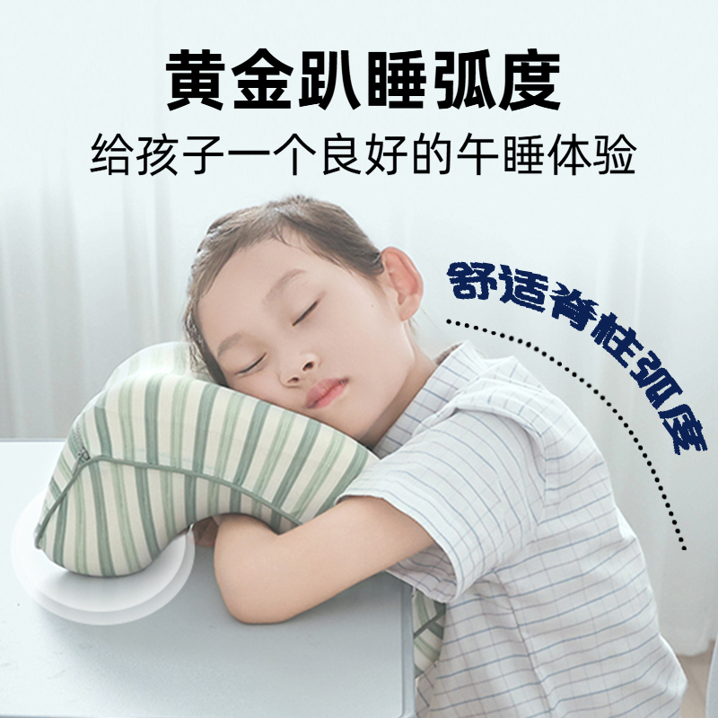 眠小二午睡枕小学生睡觉抱枕趴桌子午觉神器趴趴枕儿童午休趴睡枕 - 图0