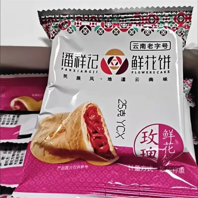 Pan Xiangji Flower Cake Official Flagship Store Юньнань Цветочный торт Тайны выпечки закуски Новогодний подарок Роза торт в коробке