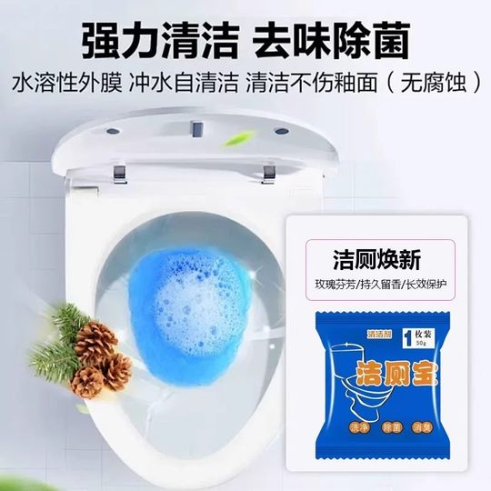 2 pieces of toilet deodorizing toilet cleaner to remove odor and fragrance bubble automatic cleaner for home use 64