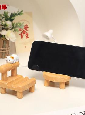 熊猫凳子手机支架创意办公室桌面小摆件可爱小猫装饰品懒人支撑架