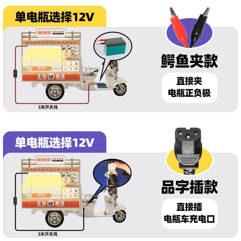 12v灯管夜市摆摊电瓶三轮车餐车专用低压12伏超亮暖光照明led灯条,淘宝优惠券,粉丝福利购,淘宝优惠卷