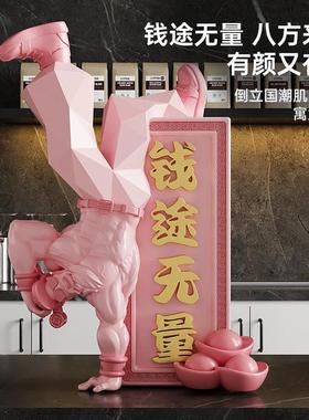 倒立肌肉财神爷桌面招财摆件家用办公室收银台装饰品乔迁开业礼物