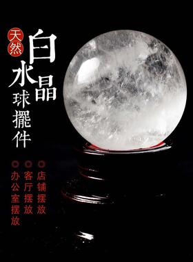 慈峰亭可撒天然黄水晶球、吉祥球、黄色水晶球饰品、七星阵、吉祥