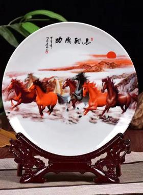 马到成功八骏图摆件挂画摆盘名画景德镇陶瓷器工艺品家居装饰礼品