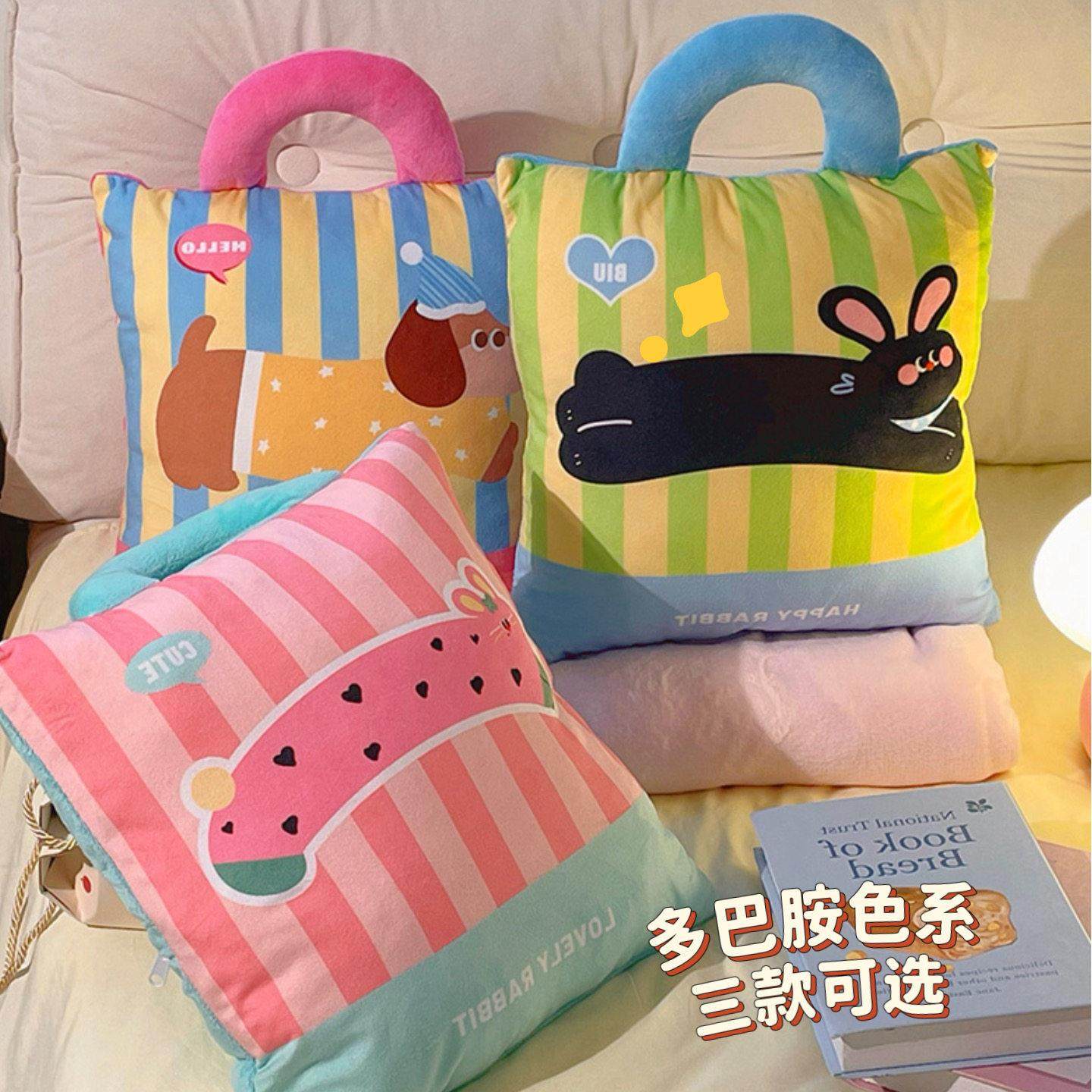 抱枕毯子二合一被子两用靠枕沙发盖毯办公室汽车用午睡秋冬季加厚,淘宝优惠券,粉丝福利购,淘宝优惠卷