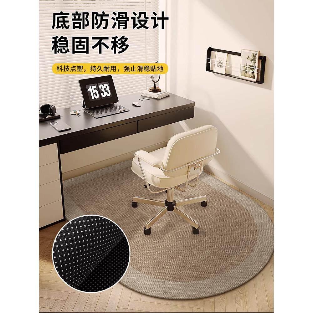 拱形地毯转椅垫子滚轮电脑椅脚垫书桌学习椅子防滑实木地板保护垫,淘宝优惠券,粉丝福利购,淘宝优惠卷