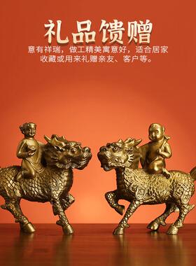 铜麒麟送子摆件麒麟一对金童玉女家居卧室入户门客厅工艺礼品摆饰