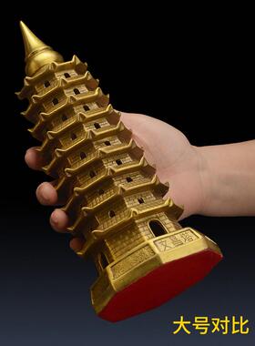 九层文昌塔13层十三层纯铜办公室书房摆件学生书桌软装饰品工艺品