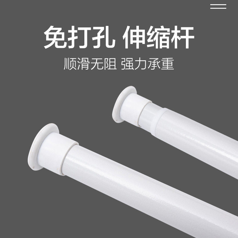 免打孔伸缩杆晾衣杆阳台晾衣w架衣柜撑杆窗帘杆卫生间挂衣杆浴帘,淘宝优惠券,粉丝福利购,淘宝优惠卷