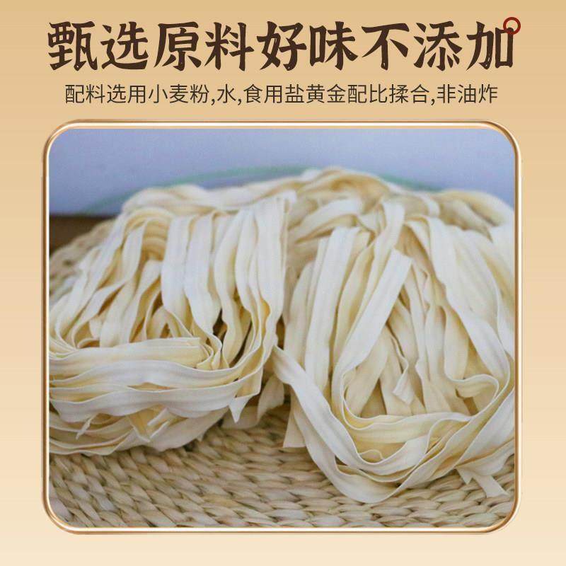 日晒面手工制作产地细面宽面拉面劲道健康泡面手工日晒面,淘宝优惠券,粉丝福利购,淘宝优惠卷