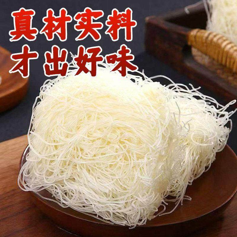新竹米粉干米线炒粉细河粉粉丝商用福建特产整箱正宗,淘宝优惠券,粉丝福利购,淘宝优惠卷