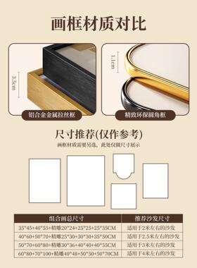 多巴胺挂画奶油风客厅沙发