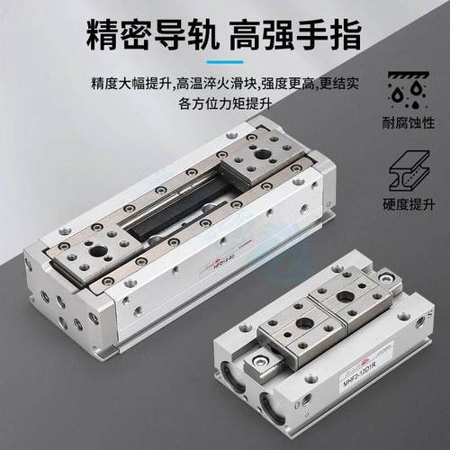 平行手指气缸气动夹爪薄型夹子夹具HFD/MHF2-8D/12D/16D/20X25/40 - 图1