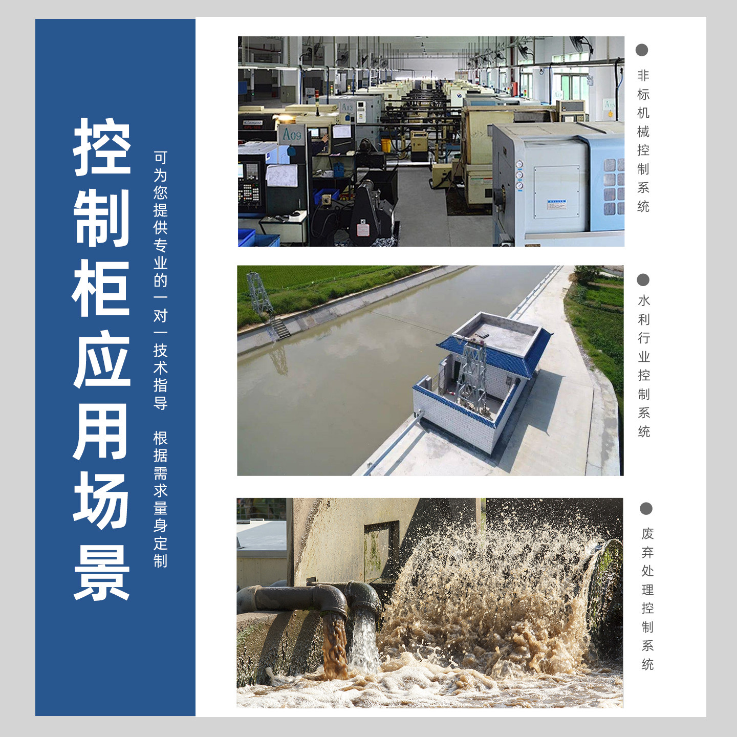 成套定制plc控制柜配电柜动力柜低压配电箱双电源开关柜小三箱,淘宝优惠券,粉丝福利购,淘宝优惠卷