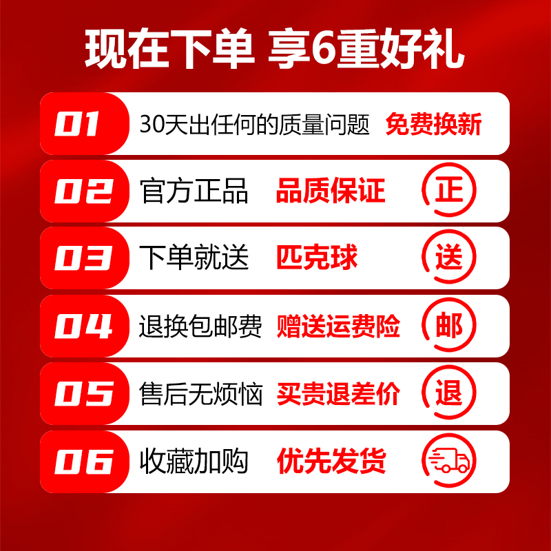 迪维斯pickleball玻璃纤维匹克球拍板碳纤新手初学入门球拍全套 - 图2