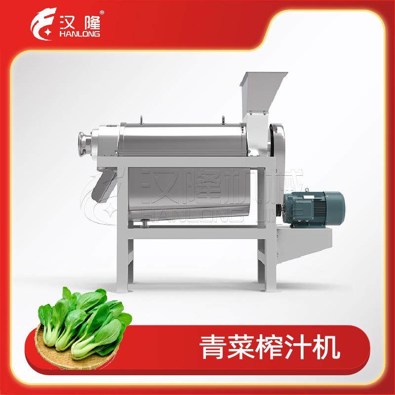 源头厂家直供全自动不锈钢青菜榨汁机出汁率高果蔬黄瓜生姜压榨机,淘宝优惠券,粉丝福利购,淘宝优惠卷