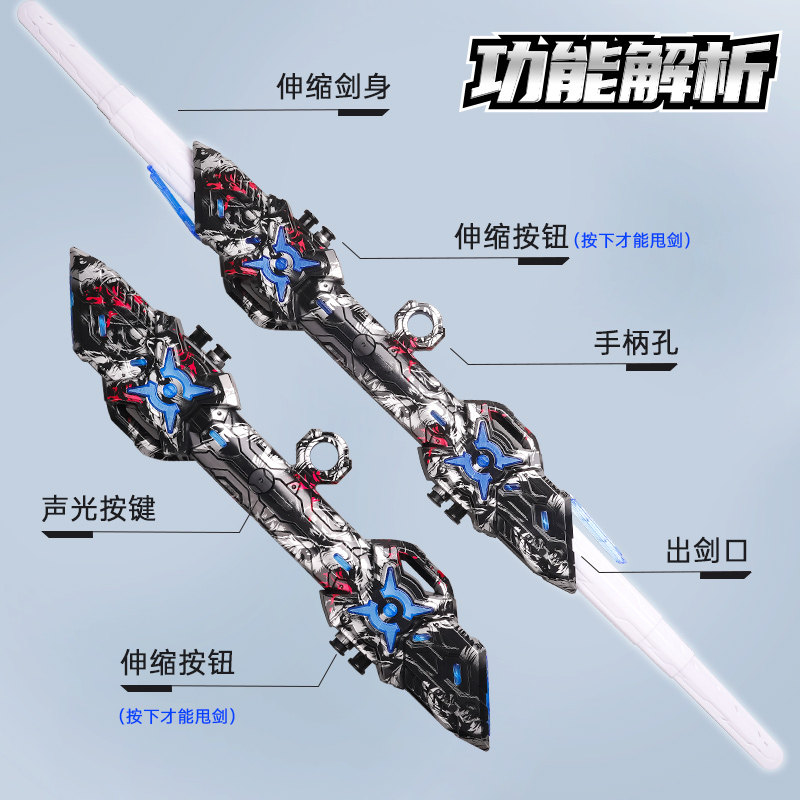 儿童炫酷双头双刃伸缩激光剑奥特刀曼发光宝剑星球大战赛罗玩具,淘宝优惠券,粉丝福利购,淘宝优惠卷