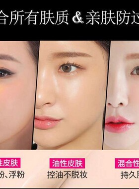 正品中年妈妈化妆品彩妆套装全套组合新手初学者防水持久淡妆