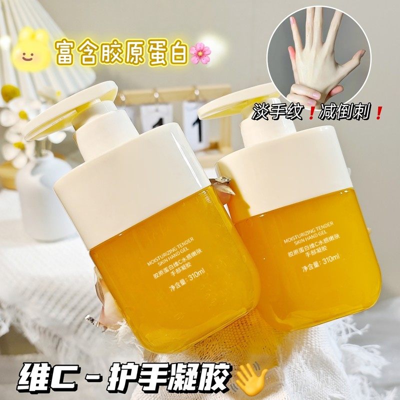 正品嫩手尖子生~蛇油护手霜凝胶去手纹滋润保湿保湿秋冬防乾裂女,淘宝优惠券,粉丝福利购,淘宝优惠卷