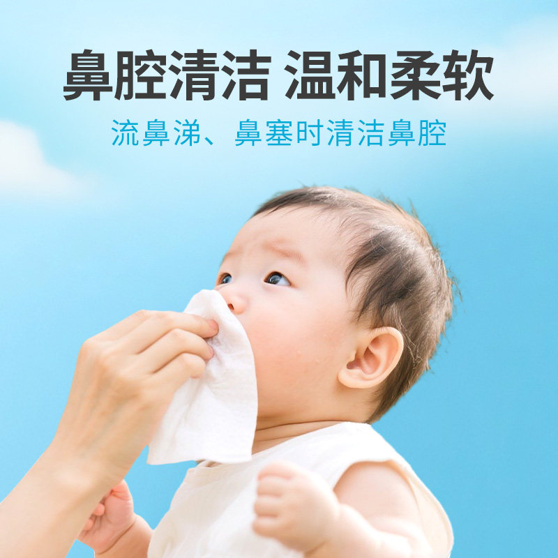 医用生理性盐水湿巾一次性清洁棉片家用旅行纹绣痘痘敷脸湿敷纸巾,淘宝优惠券,粉丝福利购,淘宝优惠卷