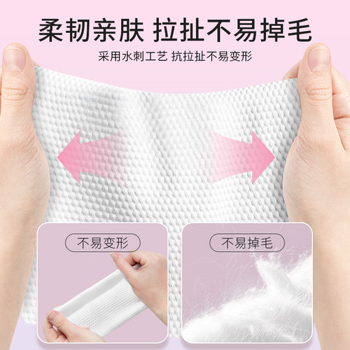 聪妈洗脸巾一次性加厚壁挂式洁面巾新生婴儿棉柔巾悬挂擦脸洗面巾 - 图1