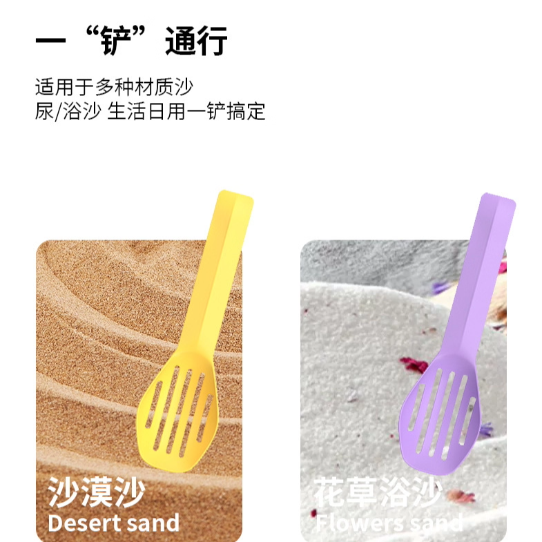 绮光仓鼠尿砂铲子金丝熊清洁浴沙浴室雪糕铲厕所专用尿铲生活用品,淘宝优惠券,粉丝福利购,淘宝优惠卷