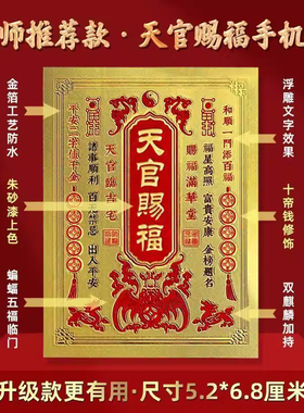 铜钱金龟鱼缸招财背景贴