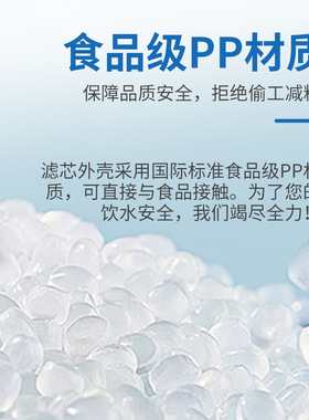 适配沁园台式净水机滤芯LRD5911